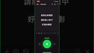 LINE AI 聊天機器人