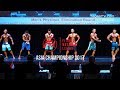 FM League Asia Championship 2017 - Men's Physique Top 5