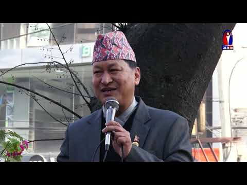 Janata Samachar || जनता समाचार - 2076 Magh 10