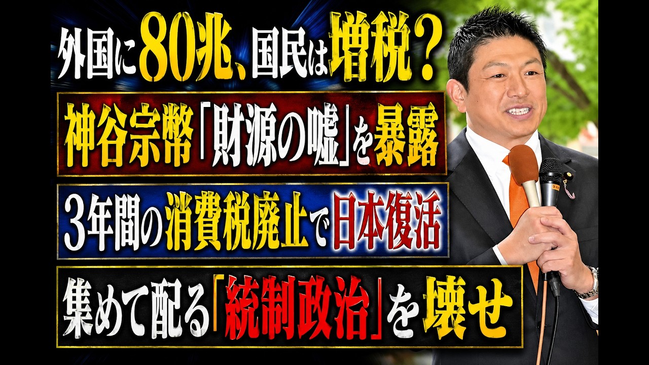 YouTubeサムネイル