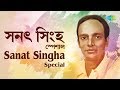 Weekend Classics Radio Show Sanat Singha Special সনৎ সিংহ স্পেশাল Kichhu