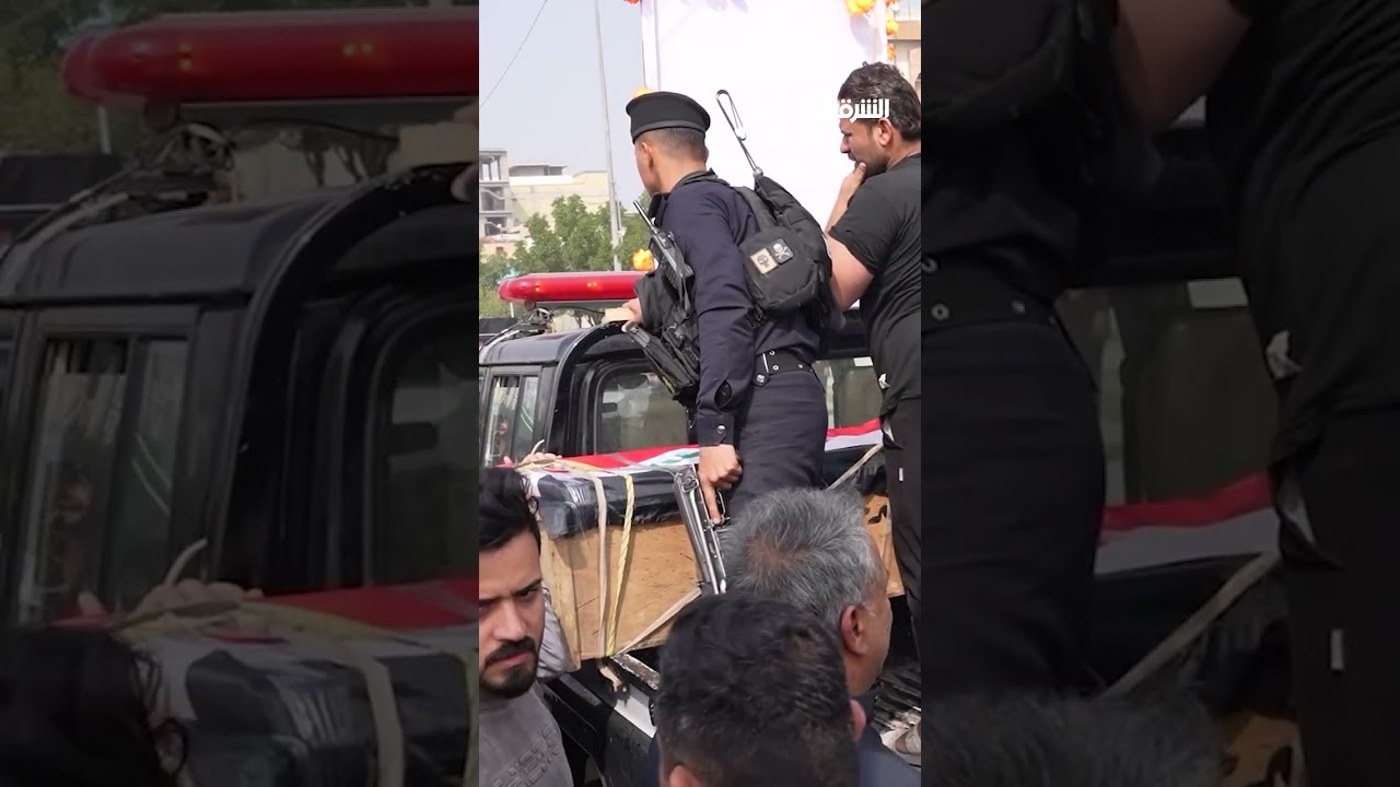 فيديو | تشييع المنتسب في شرطة البصرة جبار الذي استشهد أثناء أداء واجبه