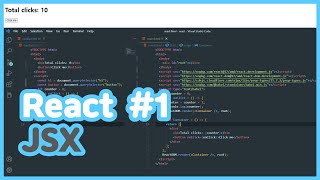 리액트(React) 1강 JSX