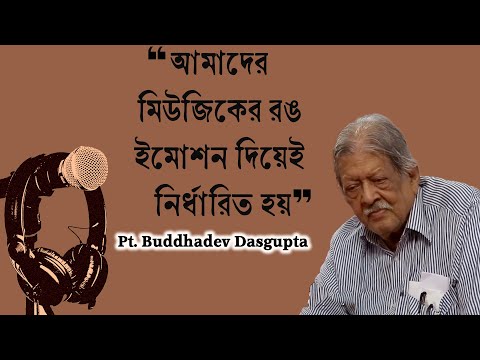 Pt. Buddhadev Dasgupta I Podcast | Fusion Music I Mixing Indian Classical Music with Western