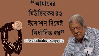 #KaahonMusic - Buddhadev Dasgupta I Fusion Music I On mixing Indian Classical Music with Western