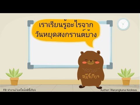 ผู้หญิงระเบิดเชื้อโรค หัวหอมอินเดียแรง