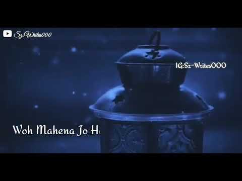 Shan-e-Ramazan Kalaam 2019