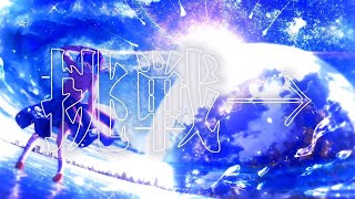 【Hivari杯参加曲】 挑戦→ 歌ってみた 【じゃんがりあん】