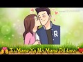 Tu Mane Ya Na Mane Dildar WhatsApp Status Amit Kanade