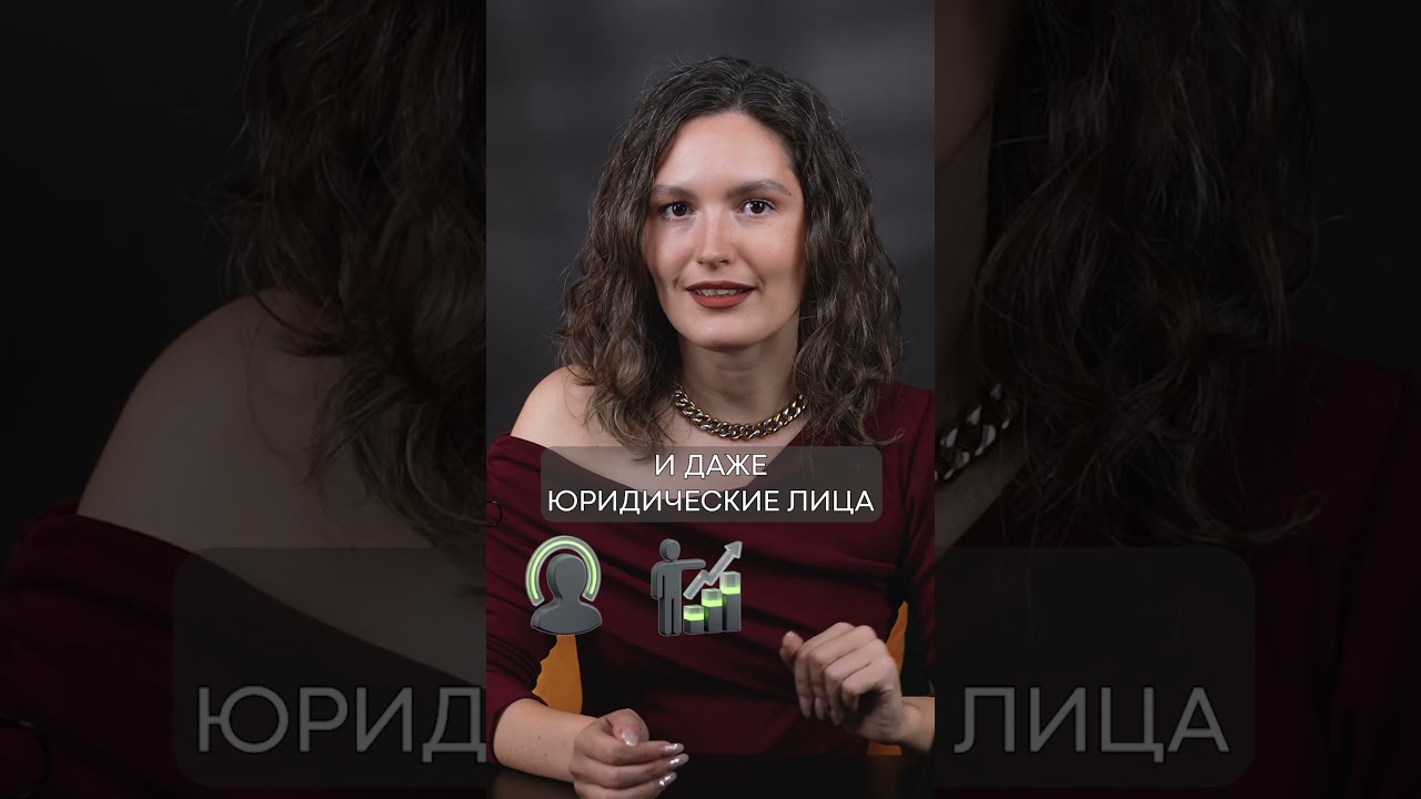 Забудь про ВКЛАДЫ и вложи деньги в ЭТО! #финансы #деньги #инвестиции