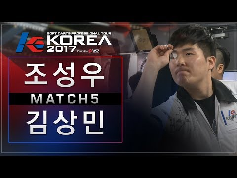 Sungwoo Cho vs Sangmin Kim - Match5 - Dartslive KOREA 2017 STAGE 1 / DAY4