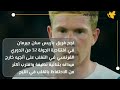 باريس سان جيرمان يُثبت أقدامه في صدارة الدوري الفرنسي بالفوز على أنجيه⚽.