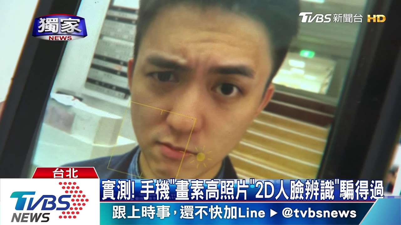 男Po中獎發票!遭掃碼盜領 財部:可追回獎金
