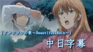 [大車] 開大車的少女漫: 即使如此世界依然美麗