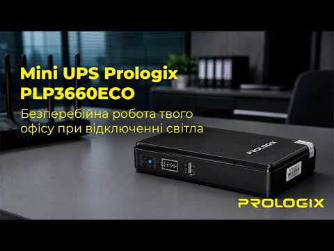 Джерело безперебійного живлення для роутерів mini UPS DC Prologix PLP3660ECO