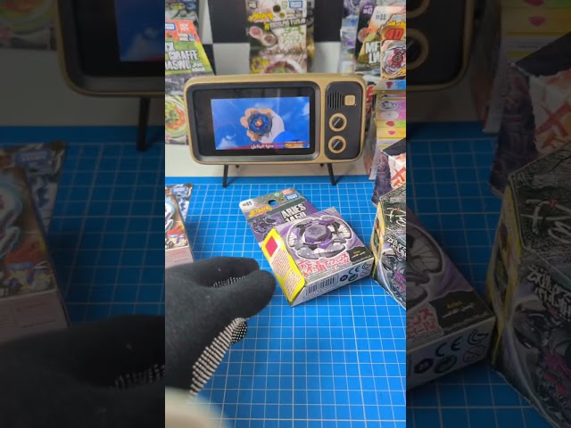 بلبل بي بليد " قلاديتور باميديا" .