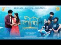 Pathiye En Pularikal | Neethi | Official Video Song | Dr. Jessy | Krishnaprasad | Murali S Kumar