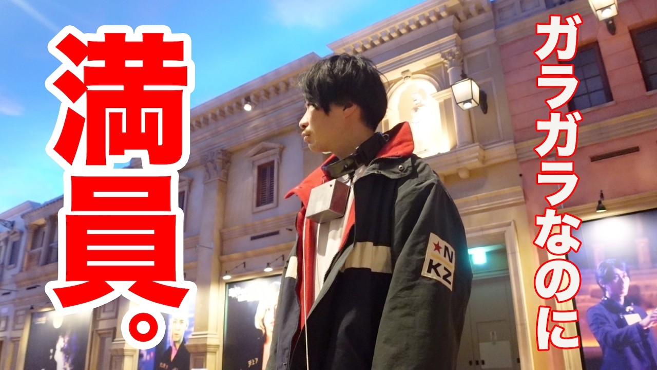 イマーシブフォートの問題は、そこじゃない。