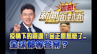 Re: [問卦] 有沒有今天政論節目在討論城中城的卦？