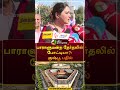 பாராளுமன்ற தேர்தலில் போட்டியா குஷ்ப�