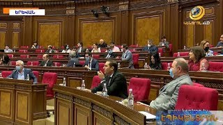 Ինչո՞ւ է կառավարությունը ուզում ֆիքսել քաղաքացիների զանգերը. բուռն քննարկում ԱԺ-ում