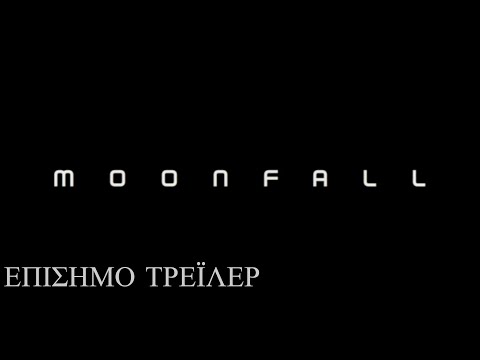 Moonfall - Teaser Trailer - GREEK SUBS.