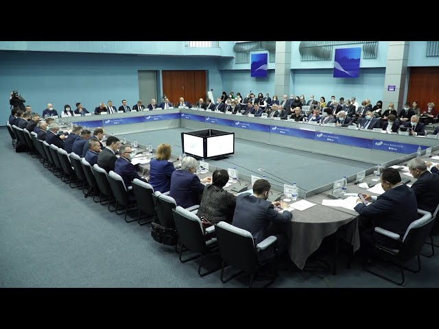 Региональное собрание