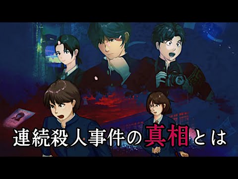 Video cover