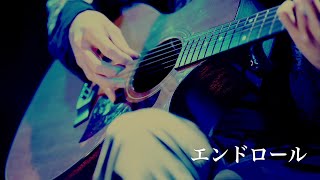 Download lagu Kyrie from NoGoD - エンドロール mp3