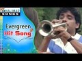 Evergreen Hit Song Of The Day Hello Guru Prema Kosam Video Song Shalimarcinema