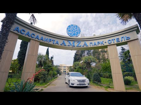 AMZA PARK-HOTEL - Гагра, Абхазия