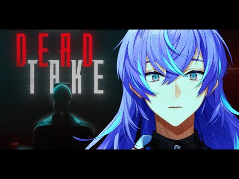 【Dead Take / デッドテイク】行方不明の友人を探します【星導ショウ/にじさんじ】