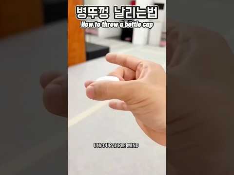 Playing cap as a weapon, How to throw a Bottle cap tutorial, how to shoot like cap ninja, #shorts