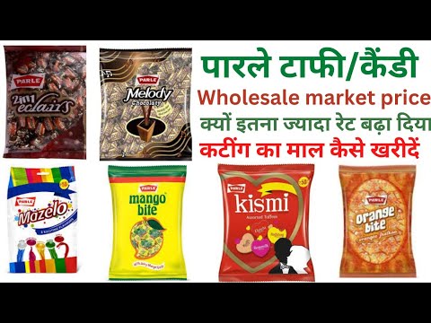 Parle Wholesale | Parle Chocolate price | Toffee price | Toffee packet price | Candy packet price |
