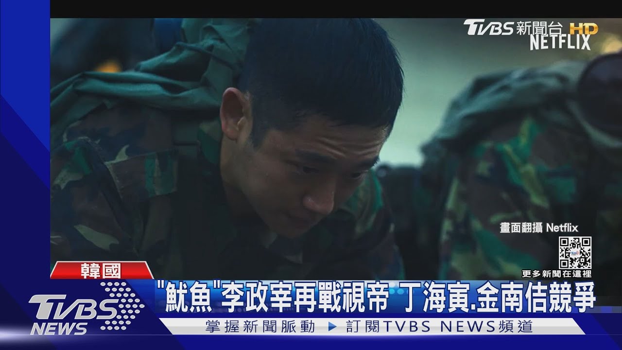 百想入圍名單公布 李政宰、金泰梨挑戰視帝后