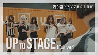 Download lagu [UP TO STAGE] 리아킴 X 에버글로우 (Full Ver) mp3