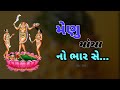 New Jogni Maa Status Jogni Maa Aalap