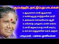 Aadi Vara Mari Aadi Vara Song Full Collection Agni Satti Songs Paravai Muniyamma Natupura Paadal