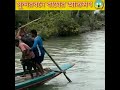 Tiger Attack In Sundarban Viral Video Sundarban Special Shorts
