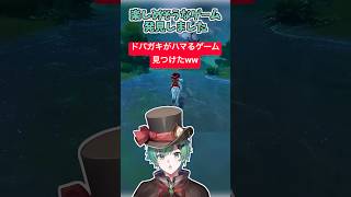 ドパガキと化して夏休み終了したヤツ