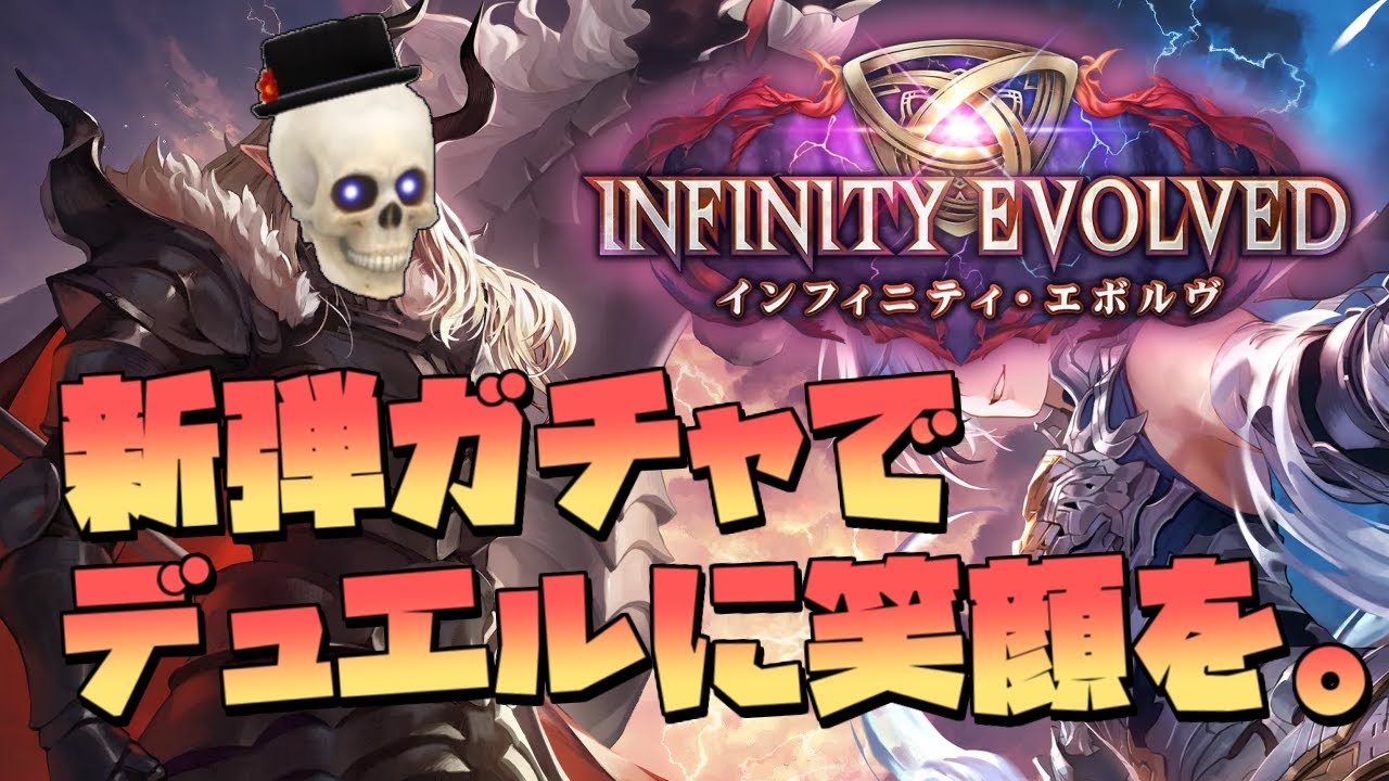 【シャドバWB】環境が変わると聞いて我慢できずに駆けつけた骨のガチャ配信【Icotsu】