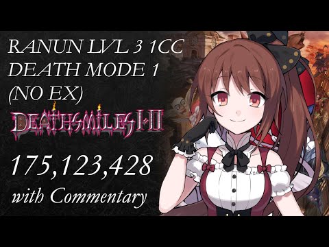 Deathsmiles Rank 3 1CC (No EX) with Commentary / Ranun / 175,123,428