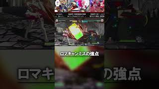 【あっ！】金バーストの糞点【弾幕】 #shorts #guiltygear #ggst