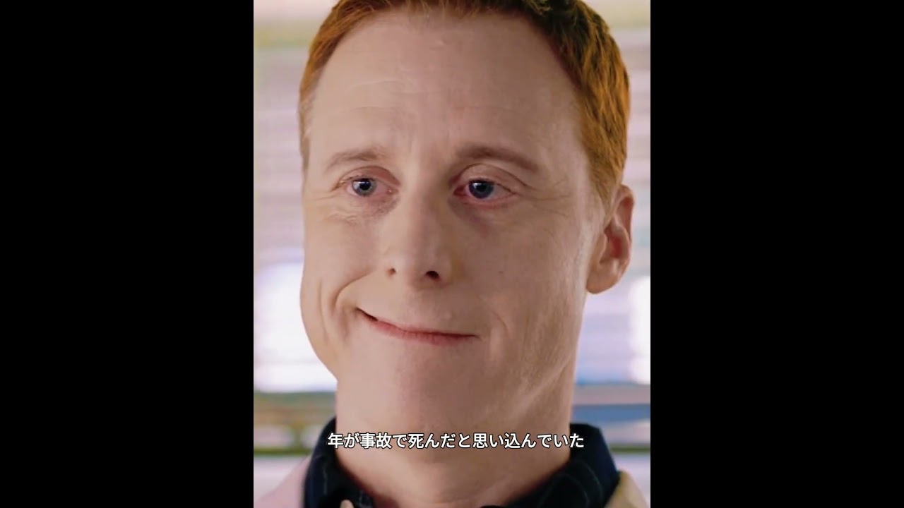 レジデント・エイリアン S1：地球滅亡を使命に持つ宇宙人が人間に心を動かされる#shorts #movie #japan