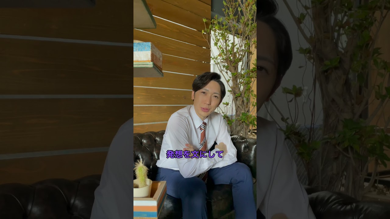 サイコのぼやき　#shorts