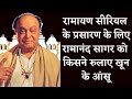 Who Made Ramanand Sagar Cry Tears Of Blood For The Telecast Of Ramayana Serial