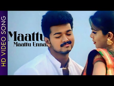 Mattu Mattu Ennai | Thamizhan | Vijay | Priyanka Chopra | D.Imman | Vairamuthu