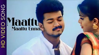 Download lagu Mattu Mattu Ennai | Thamizhan | Vijay | Priyanka Chopra | D.Imman | Vairamuthu mp3 Download lagu Mattu Mattu Ennai | Thamizhan | Vijay | Priyanka Chopra | D.Imman | Vairamuthu mp3