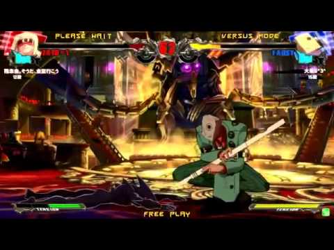 2014/8/23 GGXrd Mikado 3on3 Part 5