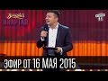 Вечерний Квартал, выпуск от 16 мая 2015 | Гид по Буковелю | Битва курортов ...